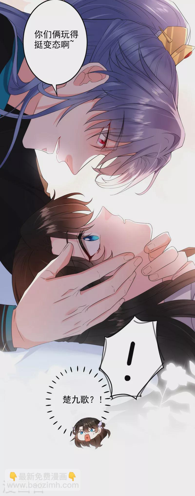 第186话 落英乖，别闹-第188话