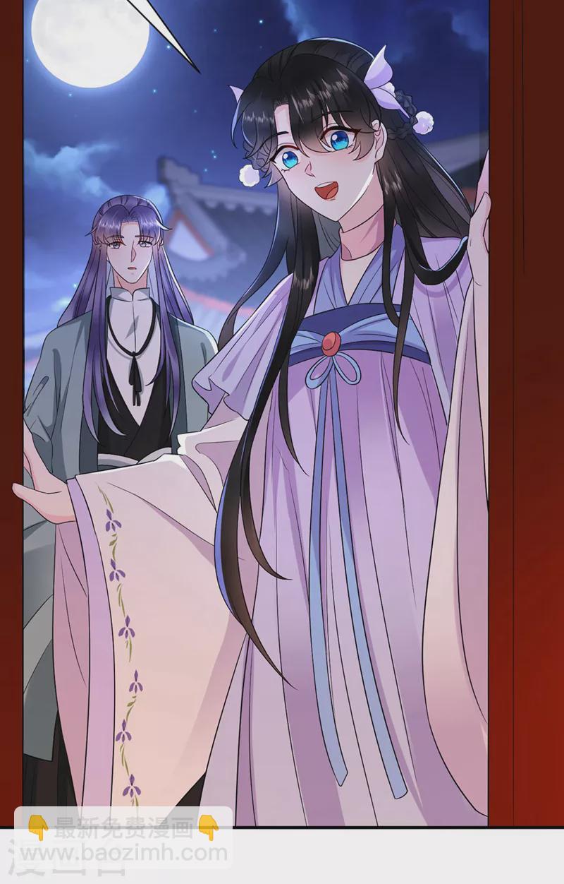 第186话 落英乖，别闹-第188话