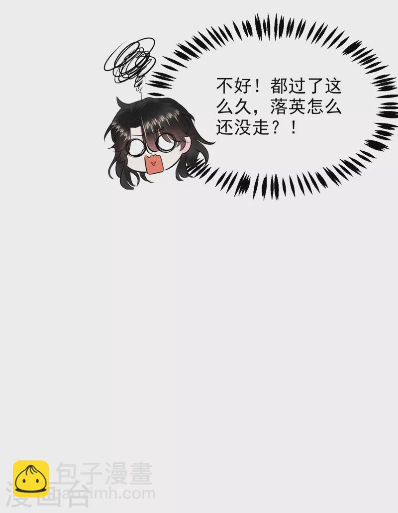 第188话 采花贼同伙在里面！-第190话