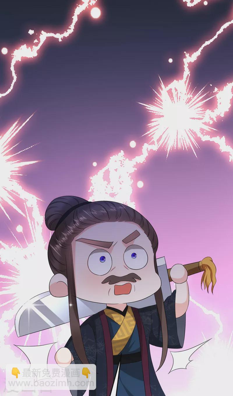 第188话 采花贼同伙在里面！-第190话