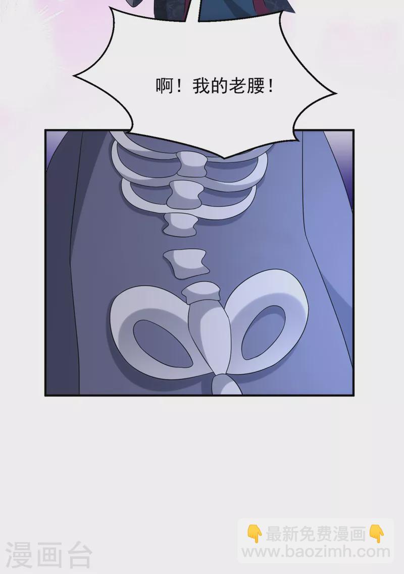 第188话 采花贼同伙在里面！-第190话