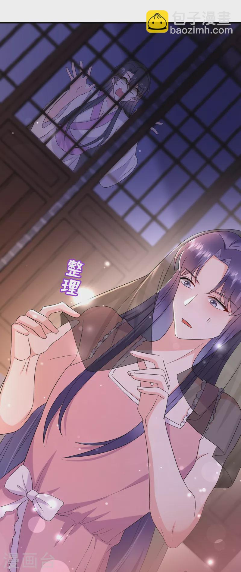 第188话 采花贼同伙在里面！-第190话