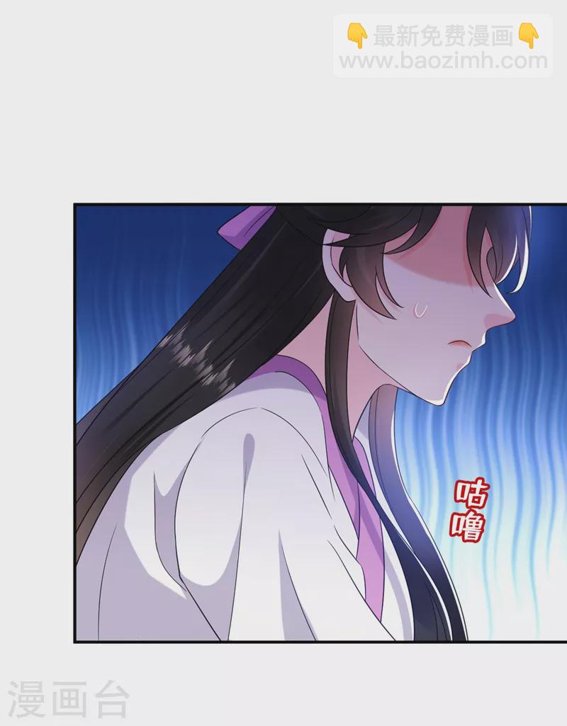 第188话 采花贼同伙在里面！-第190话