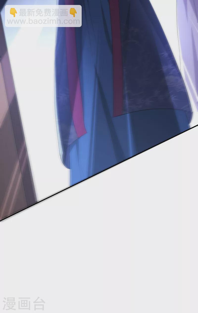 第188话 采花贼同伙在里面！-第190话