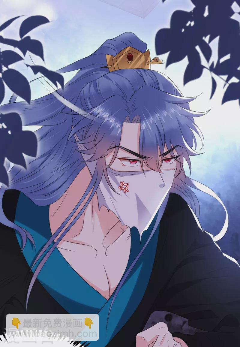 第188话 采花贼同伙在里面！-第190话