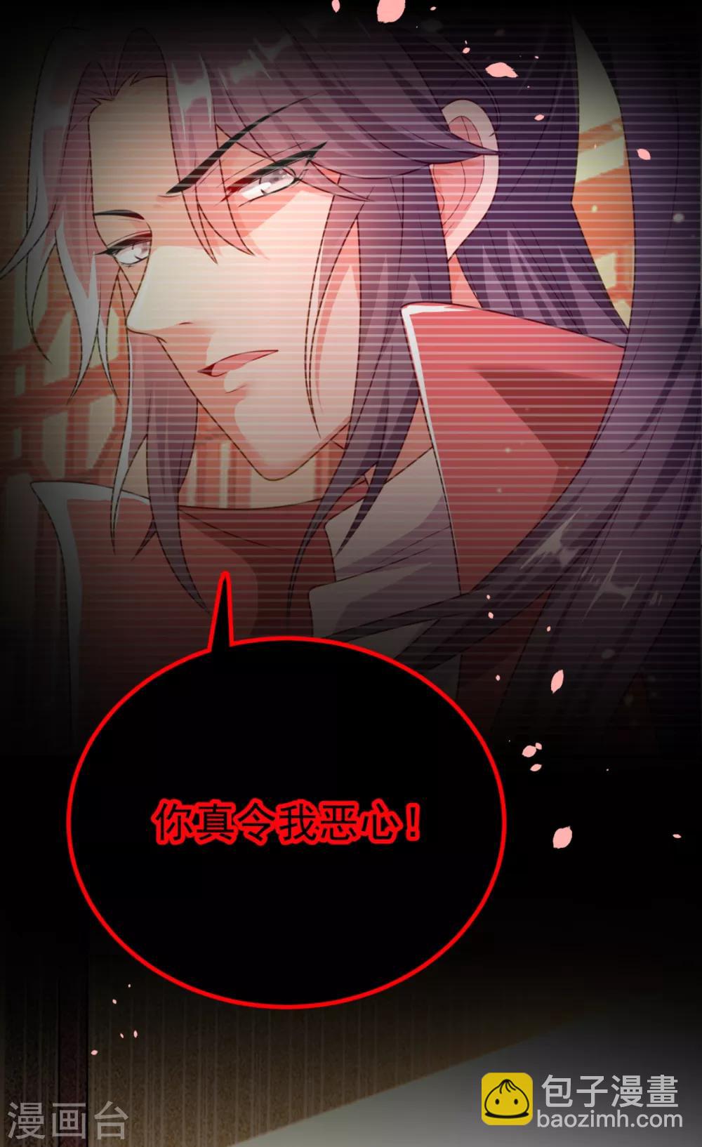 第19话 快走，落英出事了-第20话