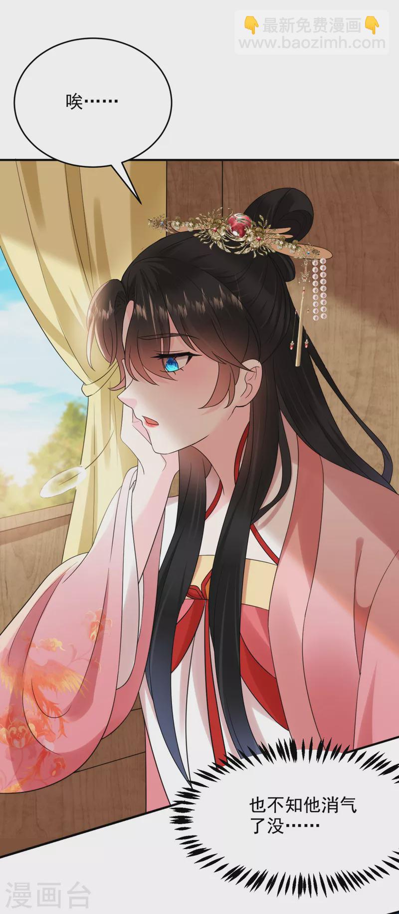 第190话 狗皇帝，受死吧！-第192话