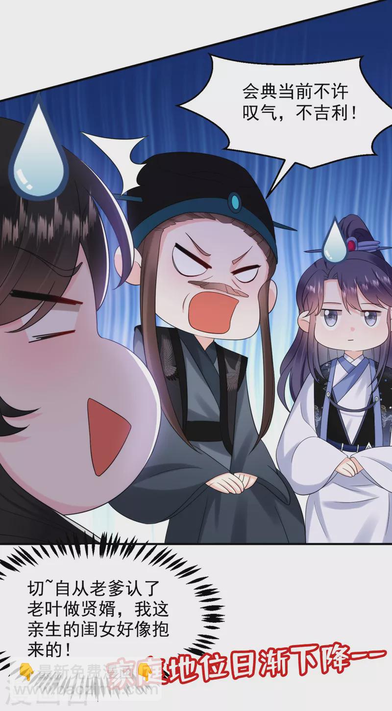 第190话 狗皇帝，受死吧！-第192话