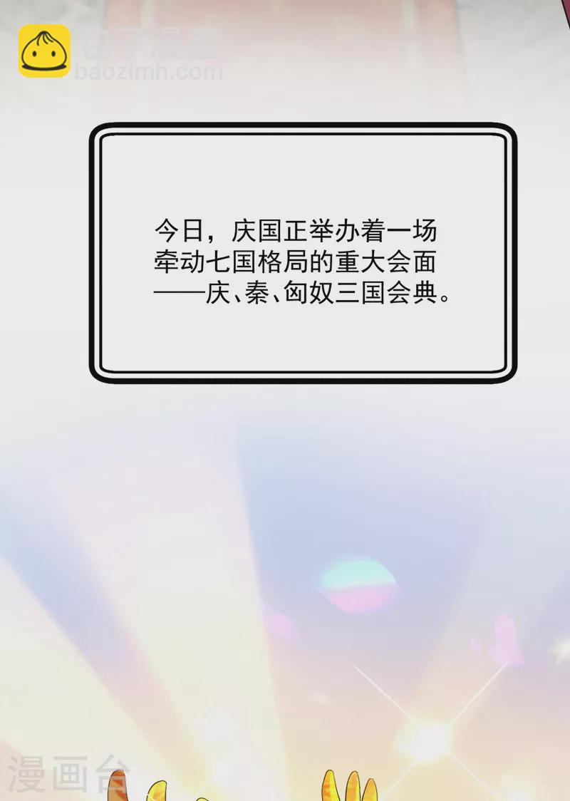 第190话 狗皇帝，受死吧！-第192话
