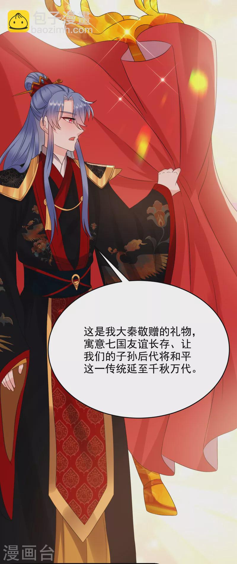 第190话 狗皇帝，受死吧！-第192话
