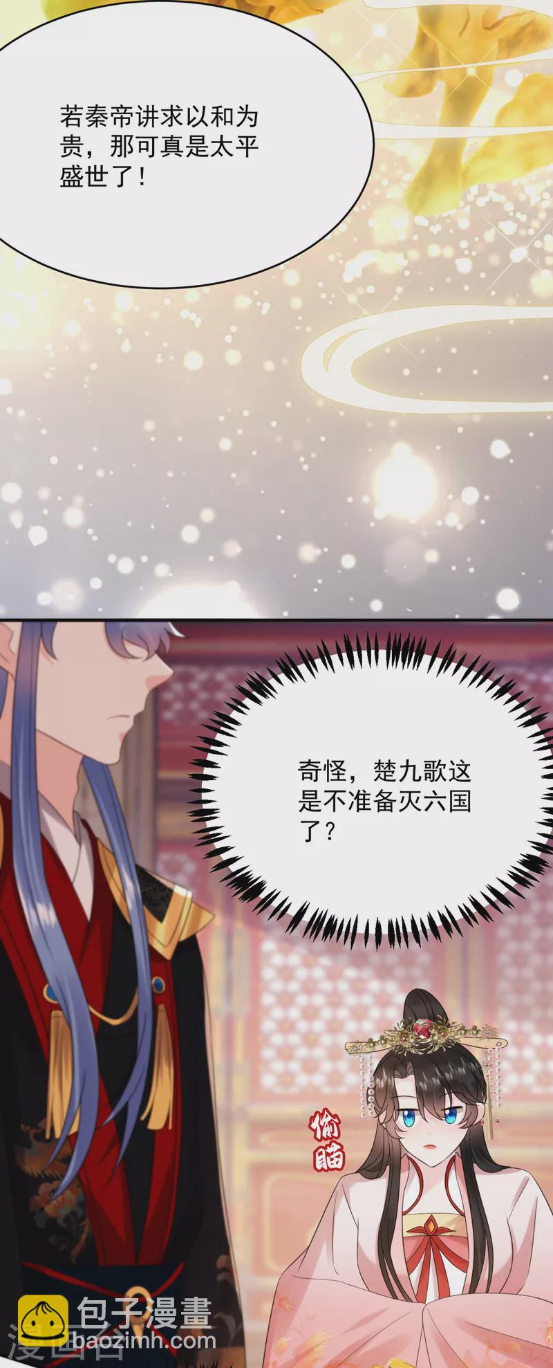 第190话 狗皇帝，受死吧！-第192话