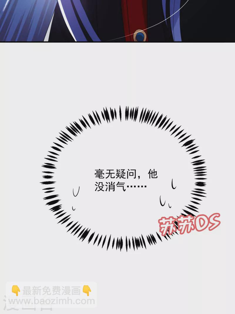 第190话 狗皇帝，受死吧！-第192话