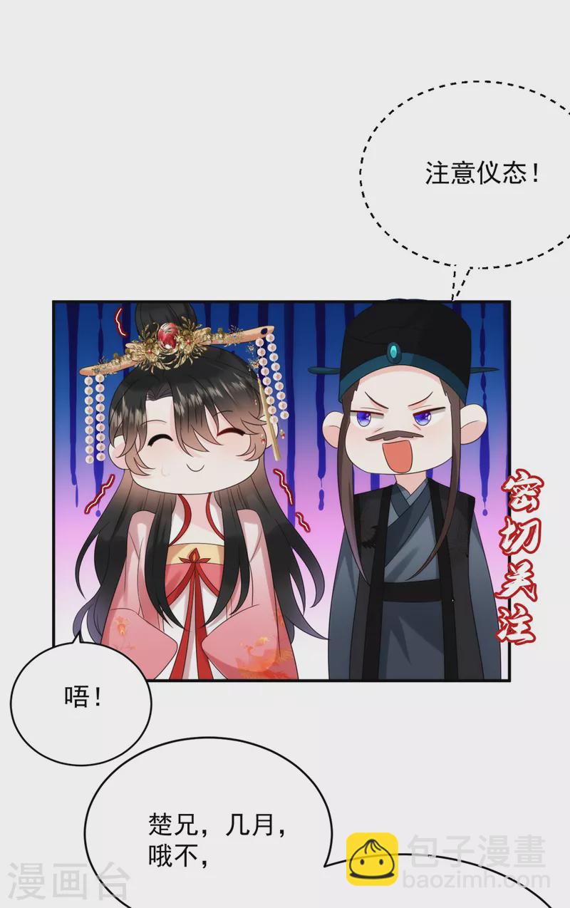 第190话 狗皇帝，受死吧！-第192话
