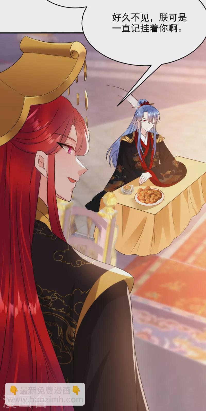 第190话 狗皇帝，受死吧！-第192话