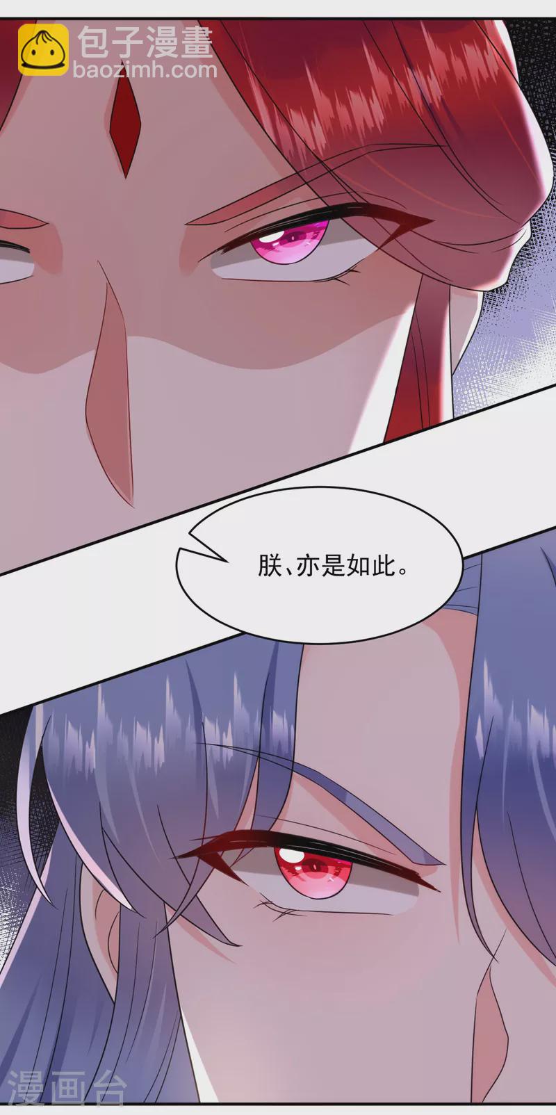 第190话 狗皇帝，受死吧！-第192话