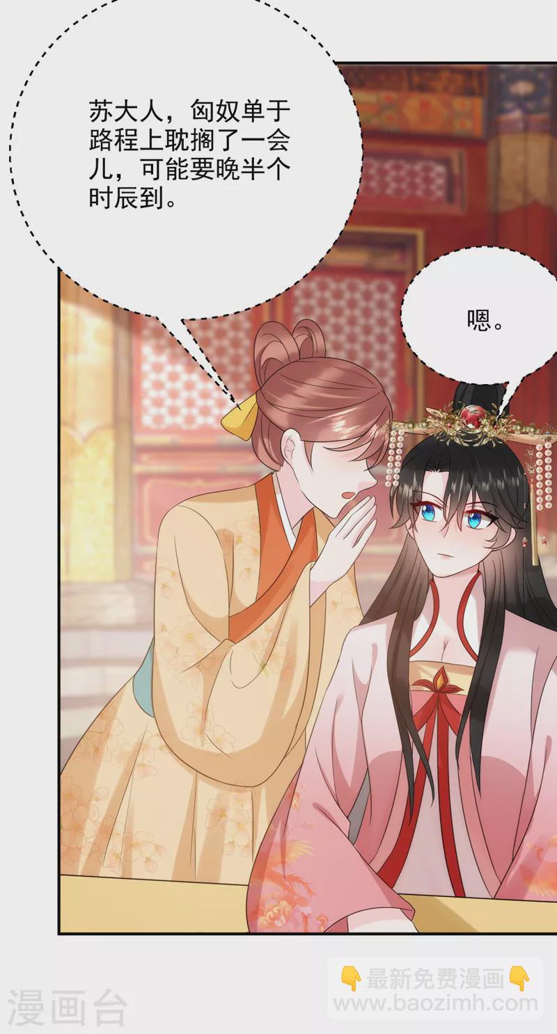 第190话 狗皇帝，受死吧！-第192话