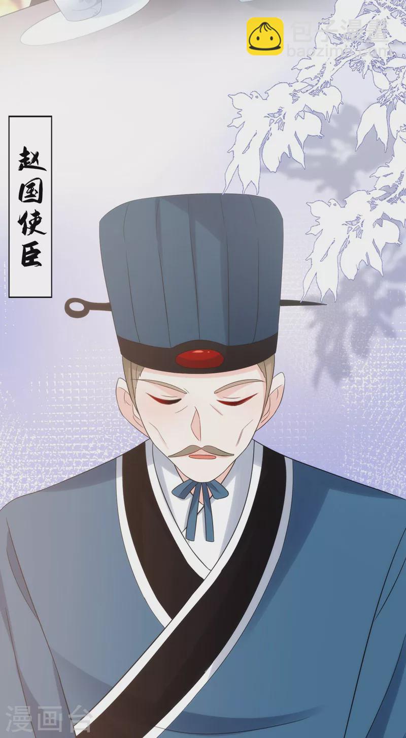 第190话 狗皇帝，受死吧！-第192话