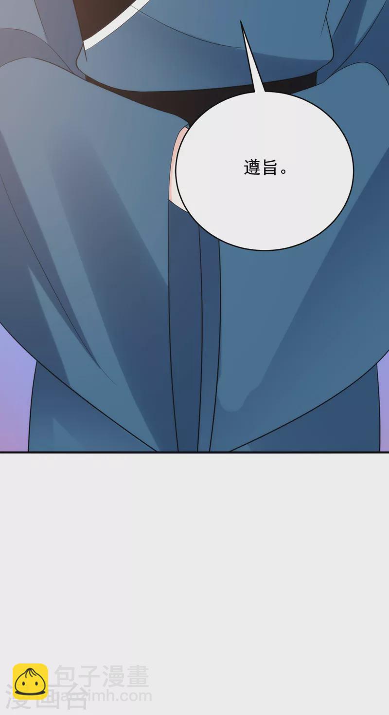 第190话 狗皇帝，受死吧！-第192话