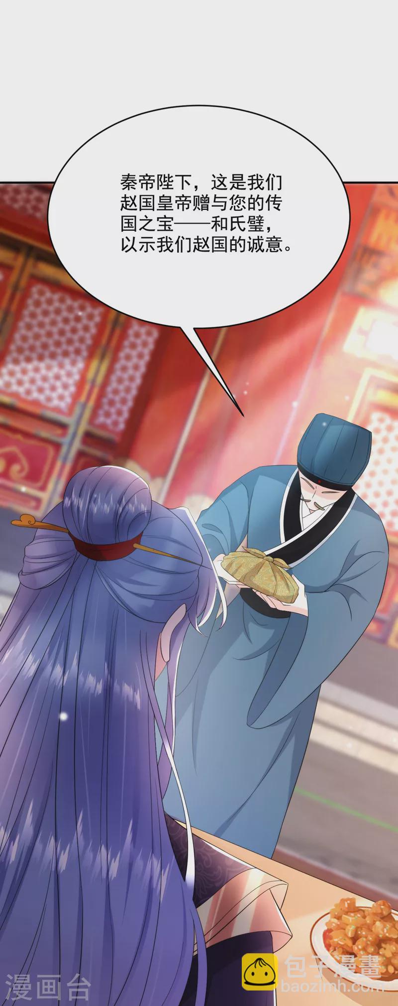 第190话 狗皇帝，受死吧！-第192话