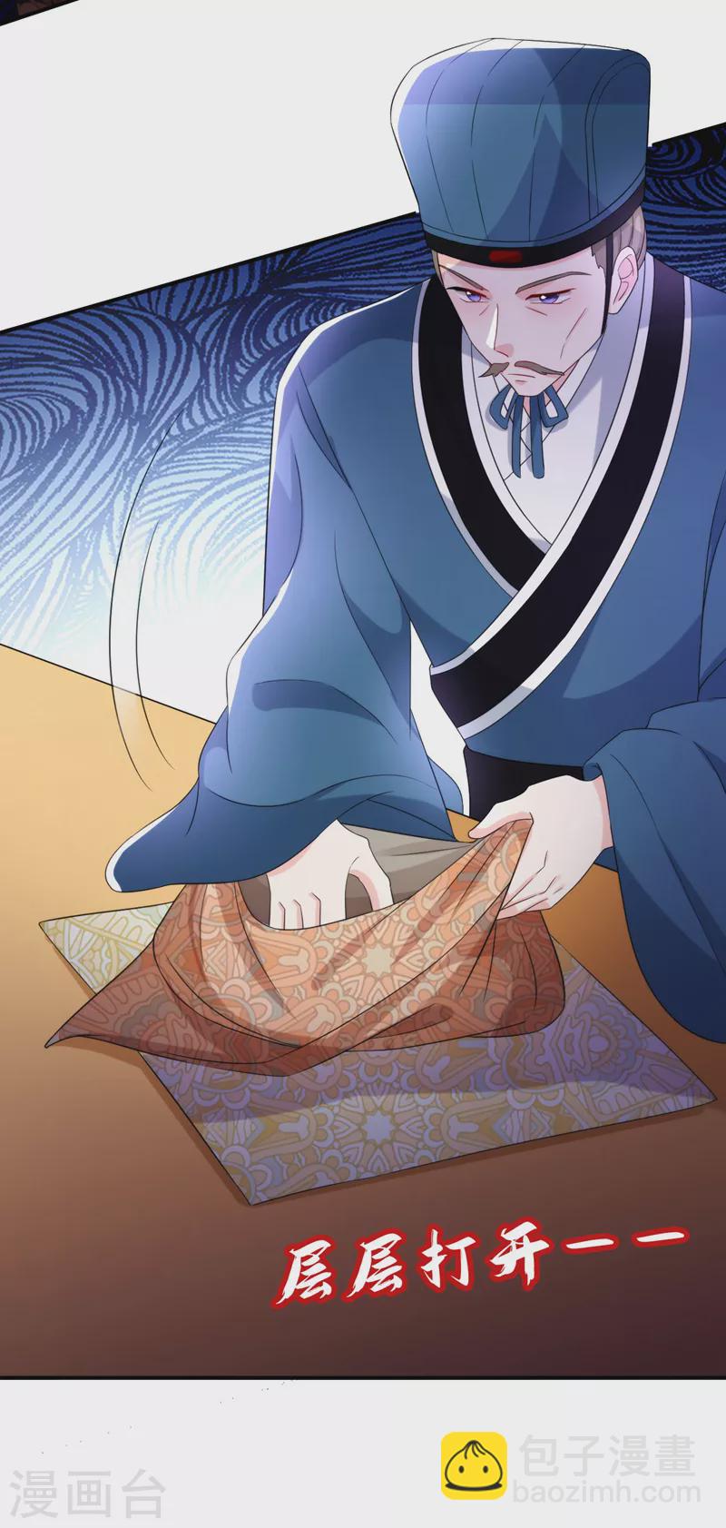 第190话 狗皇帝，受死吧！-第192话