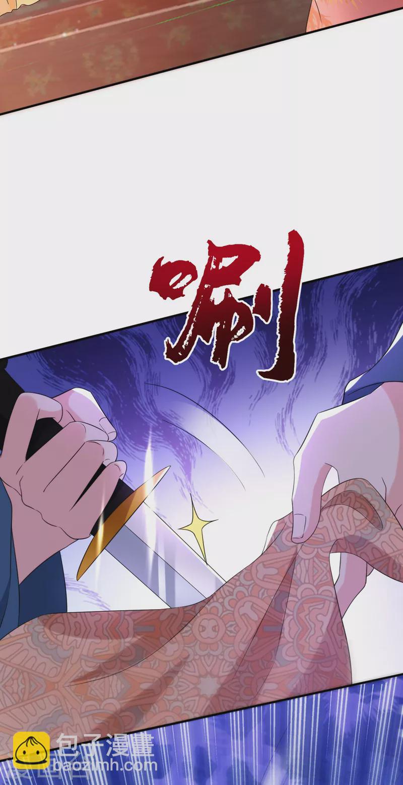 第190话 狗皇帝，受死吧！-第192话