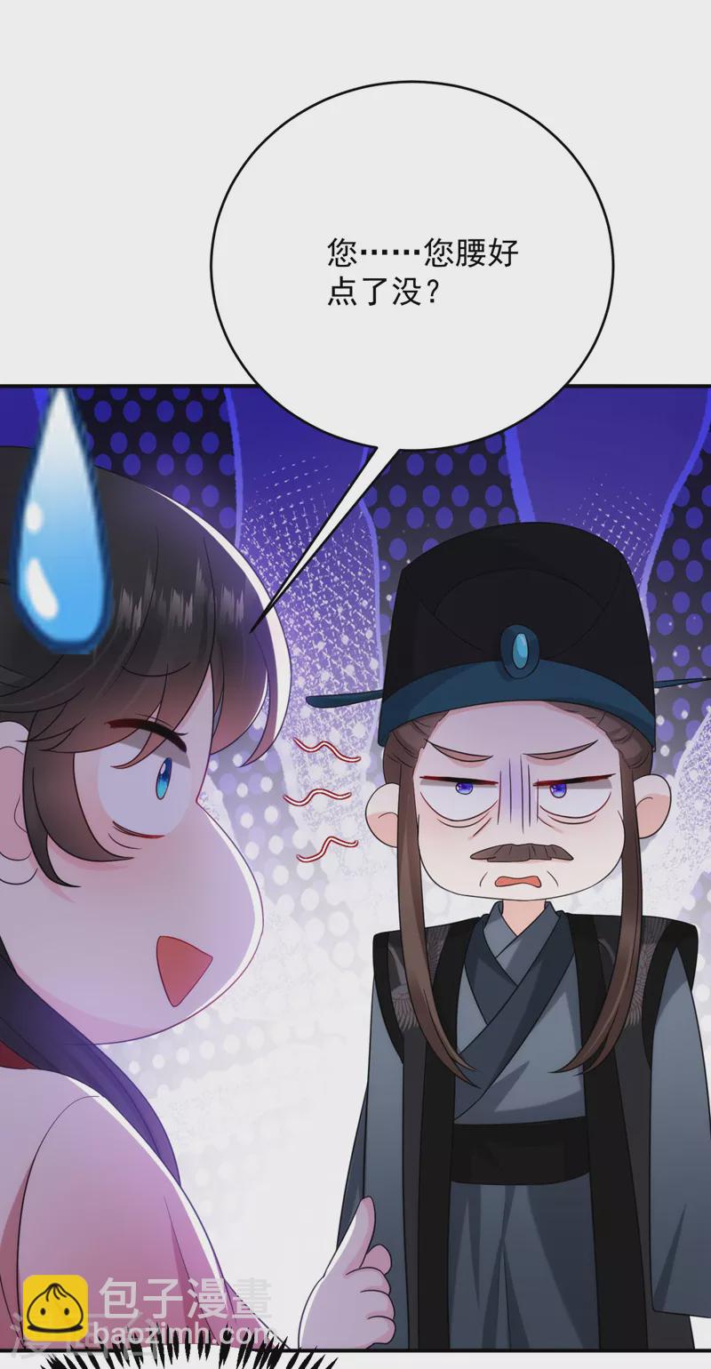 第190话 狗皇帝，受死吧！-第192话