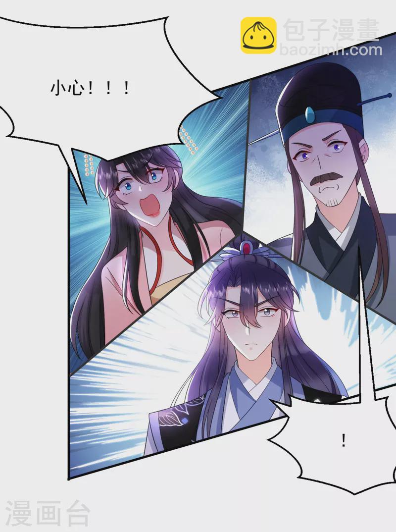 第190话 狗皇帝，受死吧！-第192话