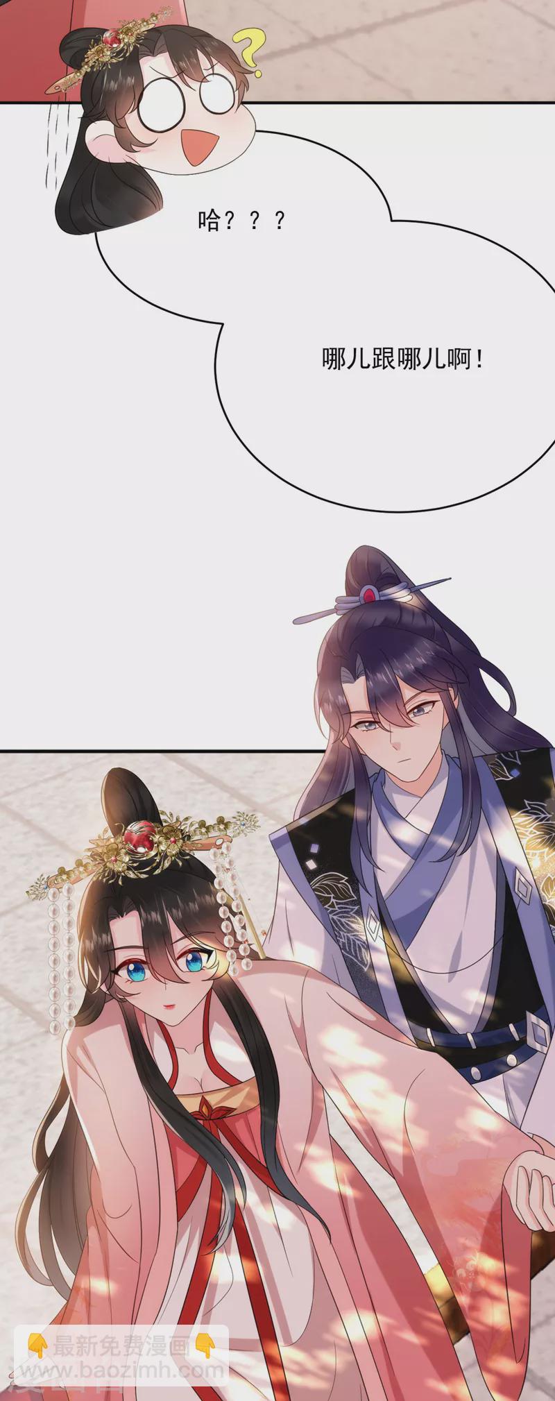 第190话 狗皇帝，受死吧！-第192话