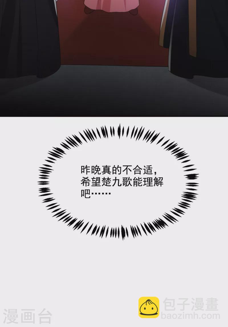 第190话 狗皇帝，受死吧！-第192话
