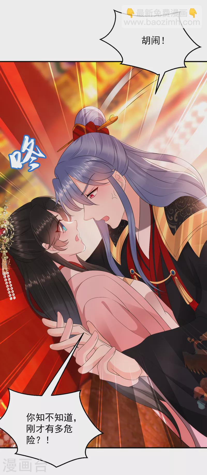 第192话 肉眼可见的火药味-第194话