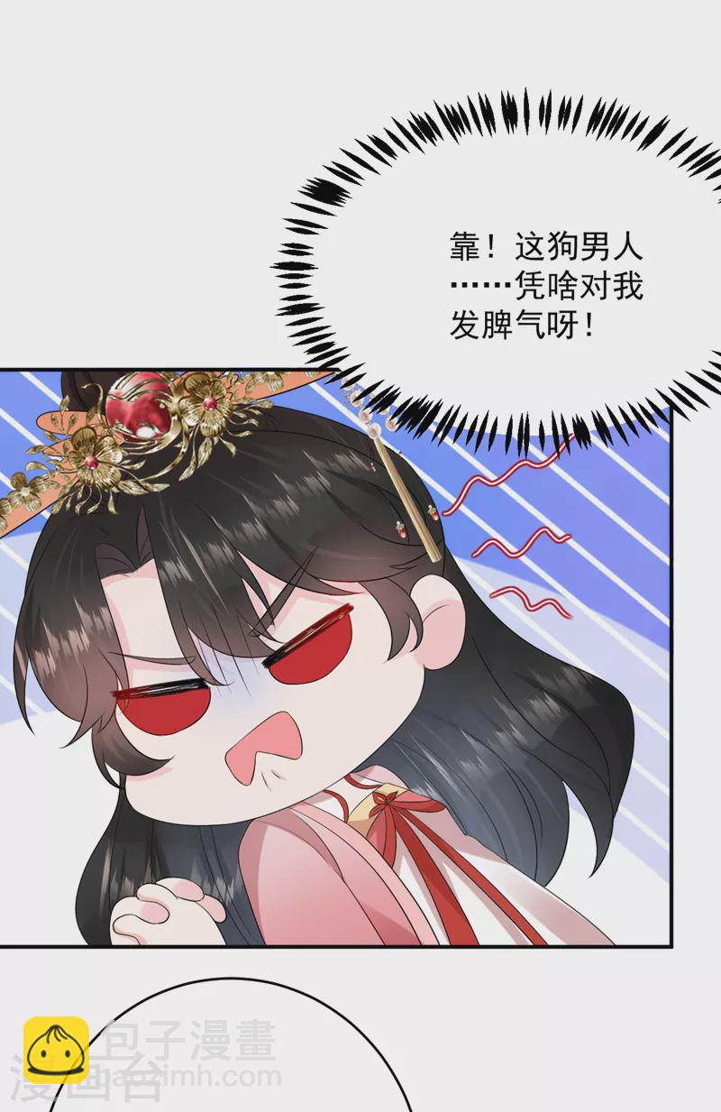 第192话 肉眼可见的火药味-第194话
