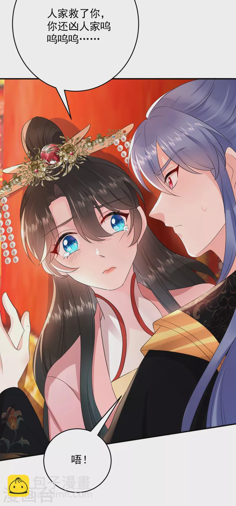 第192话 肉眼可见的火药味-第194话