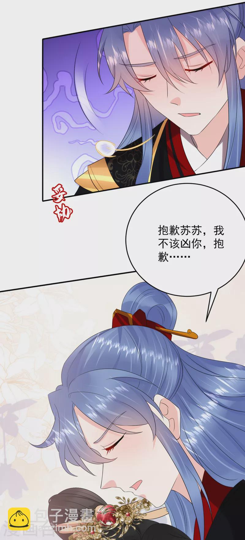 第192话 肉眼可见的火药味-第194话