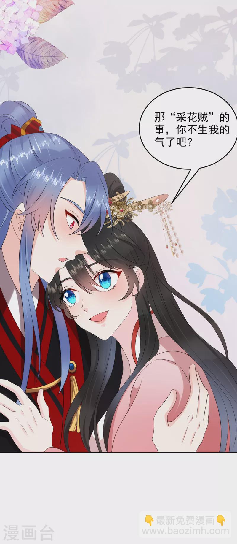 第192话 肉眼可见的火药味-第194话