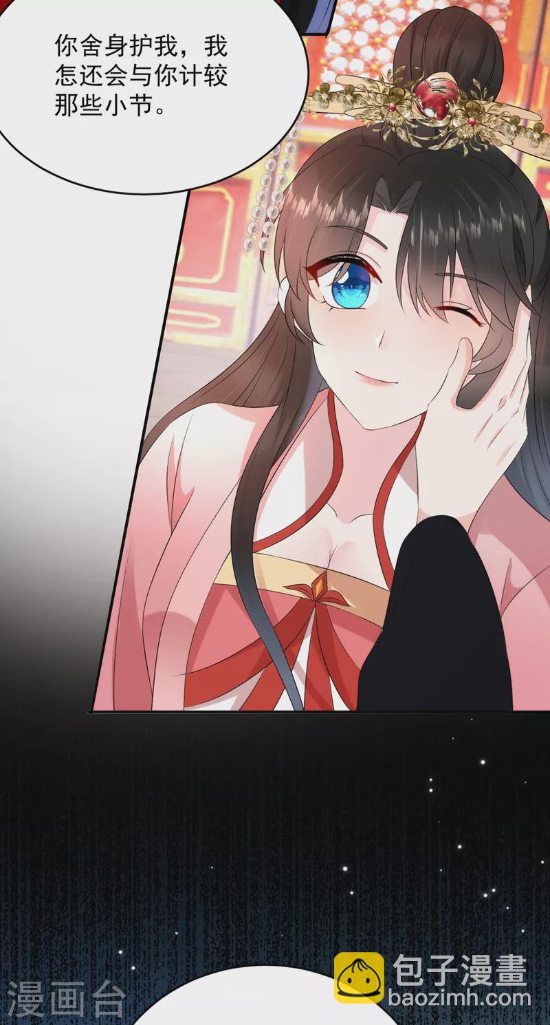 第192话 肉眼可见的火药味-第194话
