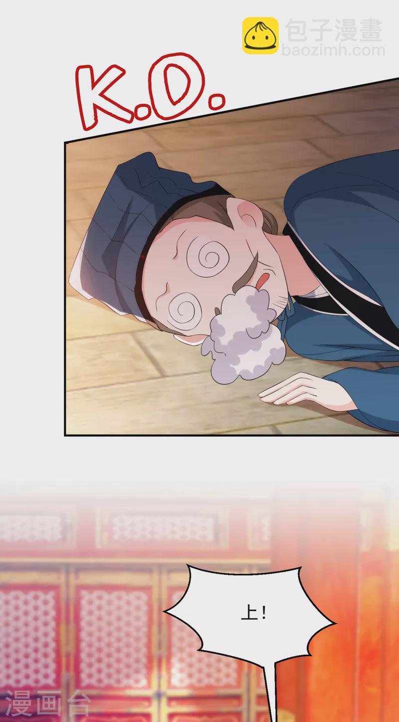 第192话 肉眼可见的火药味-第194话