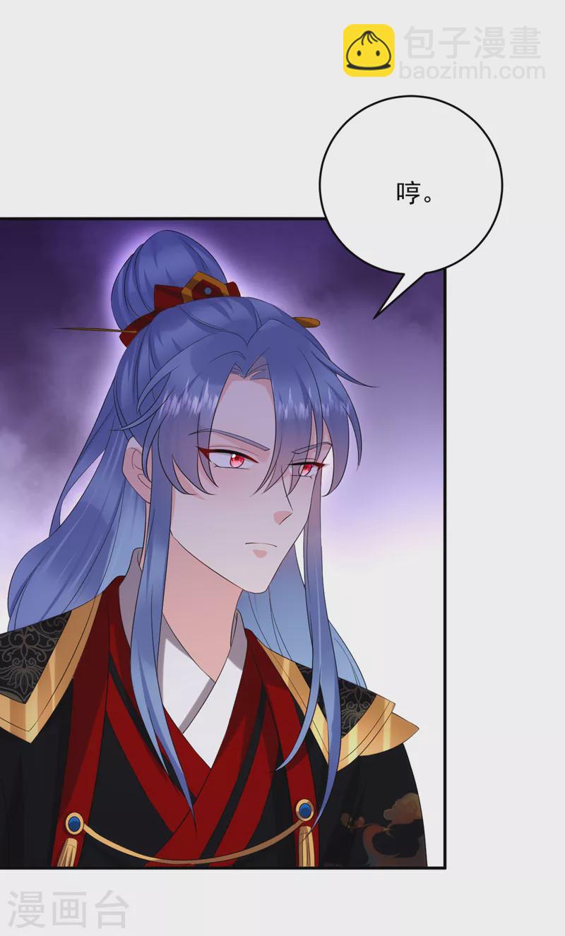第192话 肉眼可见的火药味-第194话