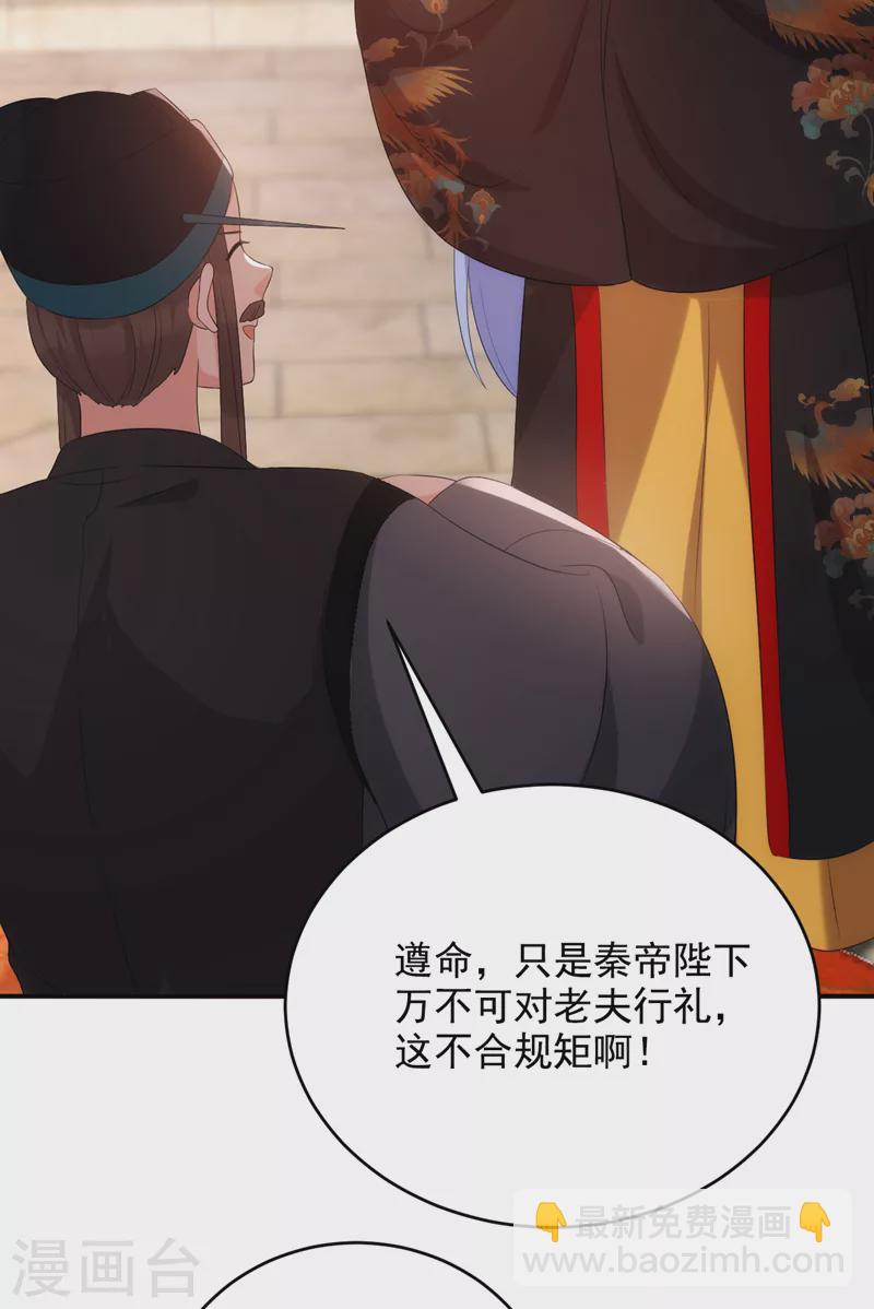 第192话 肉眼可见的火药味-第194话