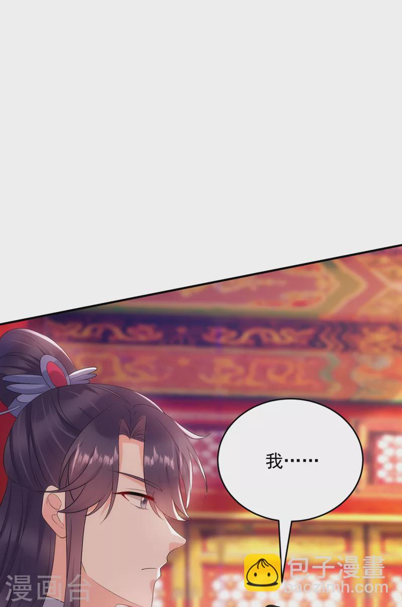 第192话 肉眼可见的火药味-第194话