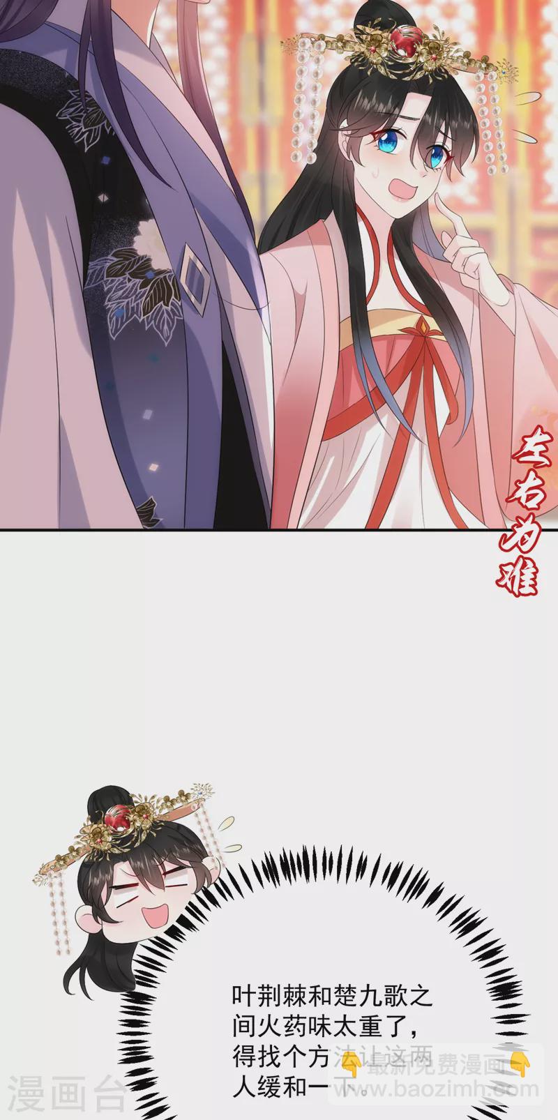 第192话 肉眼可见的火药味-第194话