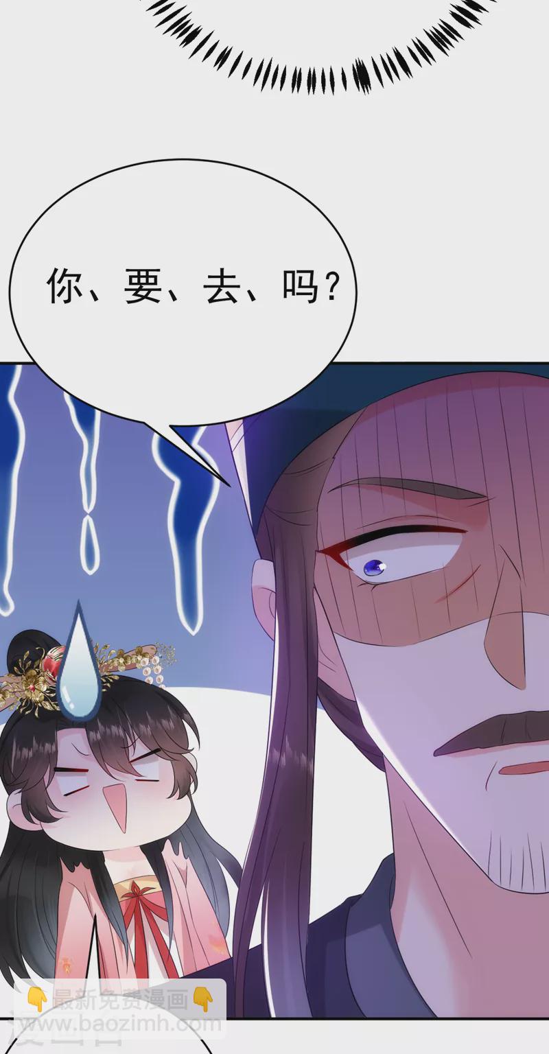 第192话 肉眼可见的火药味-第194话