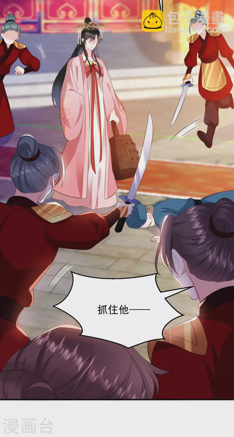 第192话 肉眼可见的火药味-第194话