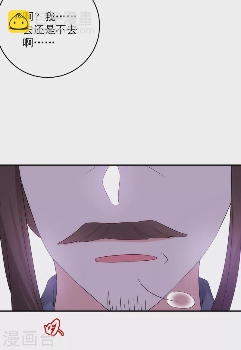 第192话 肉眼可见的火药味-第194话