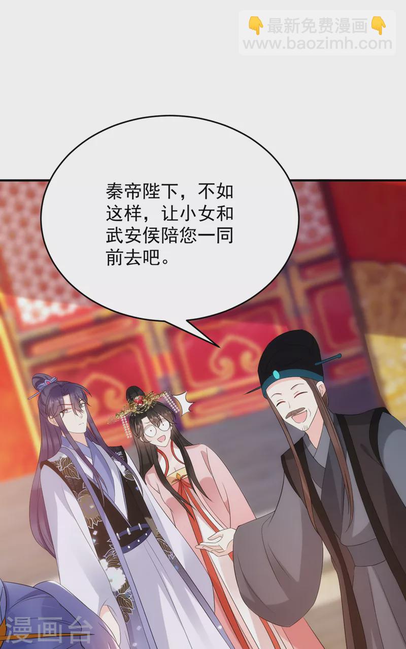 第192话 肉眼可见的火药味-第194话