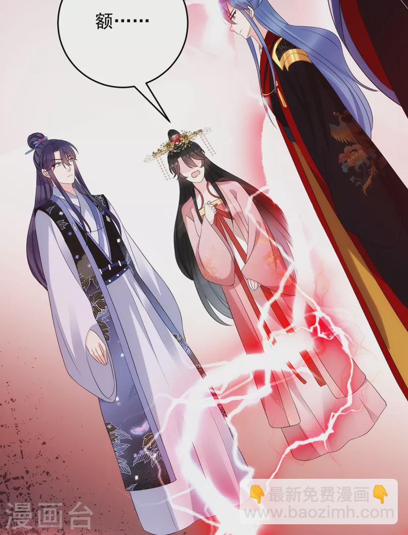 第192话 肉眼可见的火药味-第194话