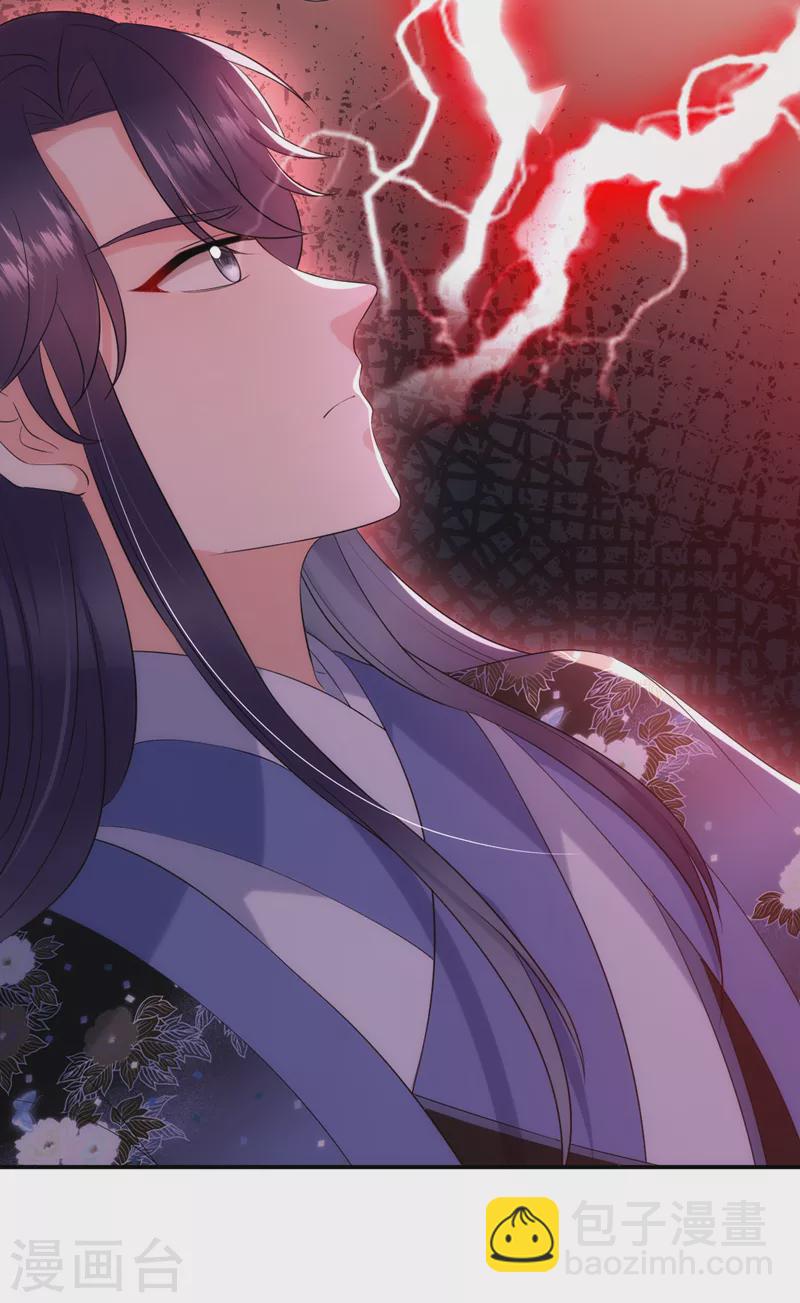 第192话 肉眼可见的火药味-第194话