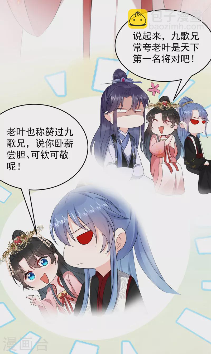 第192话 肉眼可见的火药味-第194话