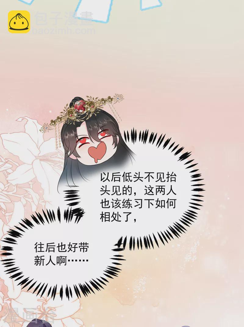 第192话 肉眼可见的火药味-第194话