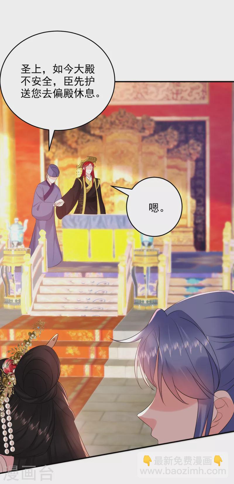 第192话 肉眼可见的火药味-第194话