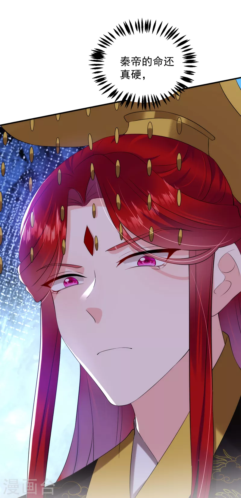 第192话 肉眼可见的火药味-第194话